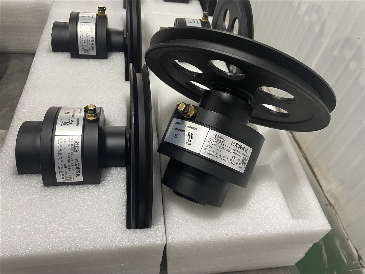 Reducer & Gear Part